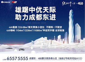 城市持續(xù) 革新 投資置業(yè)如何更好地 聚勢(shì)